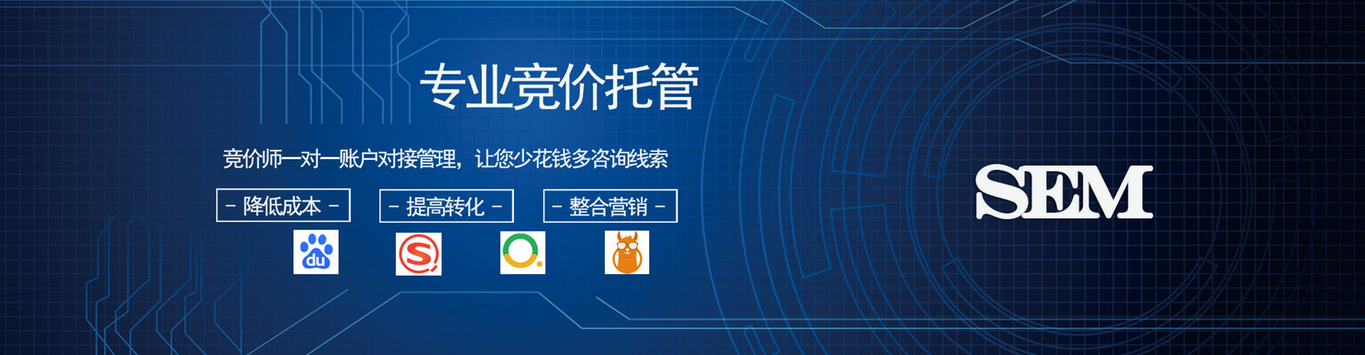 富蕴百度开户返点